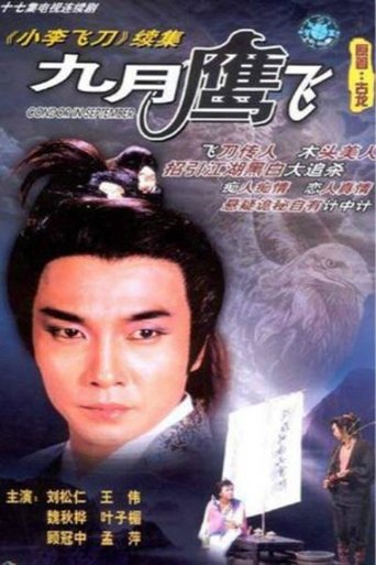Condor In September Poster of Condor In September