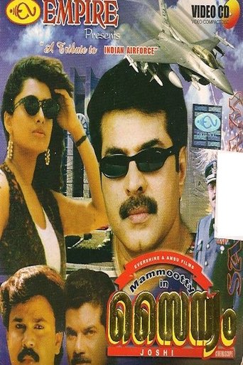 Sainyam Poster of Sainyam