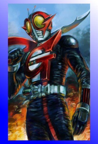 Kamen Rider G Poster of Kamen Rider G