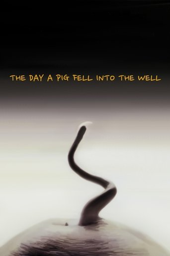The Day a Pig Fell Into the Well Poster of The Day a Pig Fell Into the Well