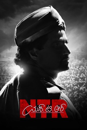 N.T.R: Kathanayakudu Poster of N.T.R: Kathanayakudu