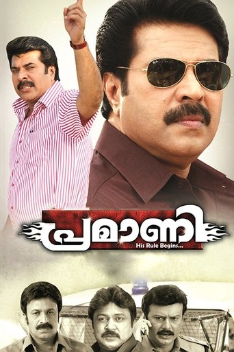 Pramani Poster of Pramani