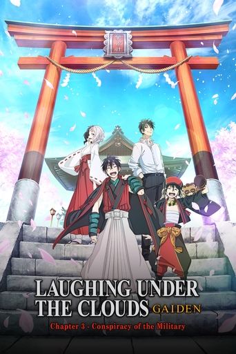 Donten: Laughing Under the Clouds - Gaiden: Chapter 3 - Conspiracy of the Military Poster of Donten: Laughing Under the Clouds - Gaiden: Chapter 3 - Conspiracy of the Military