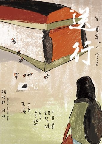 On Another's Sorrow Poster of On Another's Sorrow