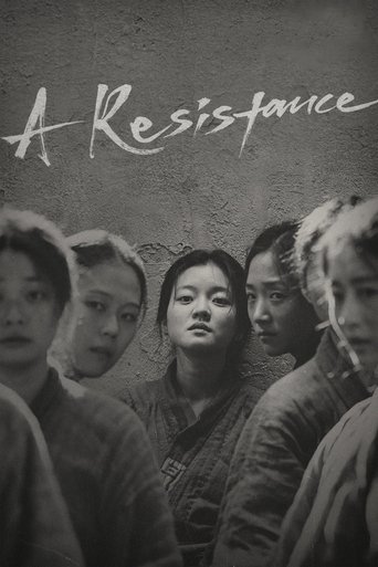 A Resistance Poster of A Resistance