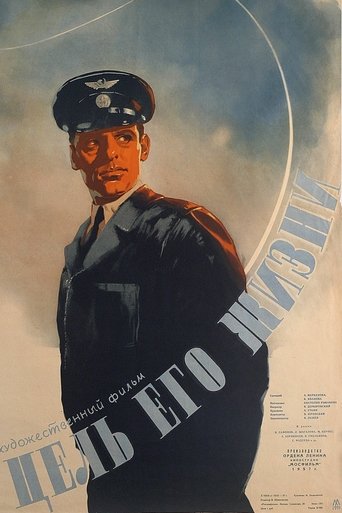 The Purpose of His Life Poster of The Purpose of His Life