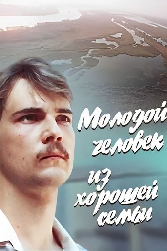A Young Man From a Good Family Poster of A Young Man From a Good Family