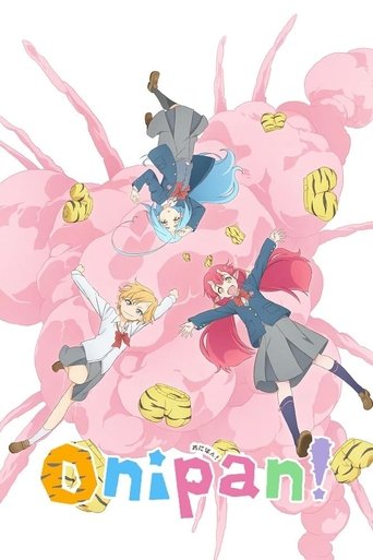 おにぱん! Poster of おにぱん!