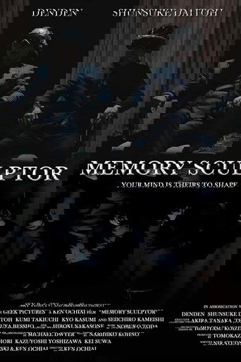 Memory Sculptor Poster of Memory Sculptor
