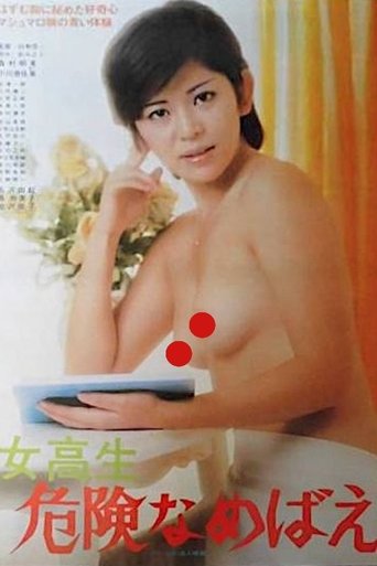 Jokôsei: Kikenna Mebae Poster of Jokôsei: Kikenna Mebae