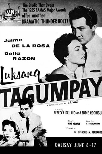 Luksang Tagumpay Poster of Luksang Tagumpay