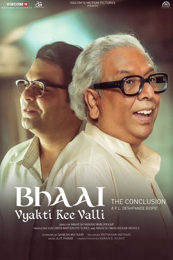 Bhai - Vyakti Ki Valli - Uttarardha Poster of Bhai - Vyakti Ki Valli - Uttarardha
