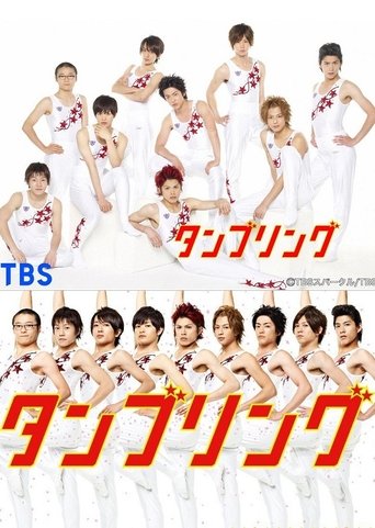 Tumbling Poster of Tumbling