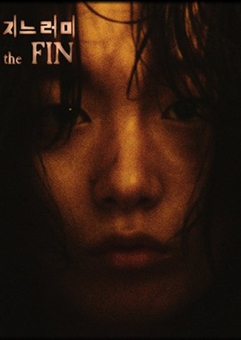 The Fin Poster of The Fin