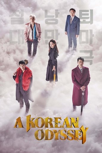 A Korean Odyssey Poster of A Korean Odyssey
