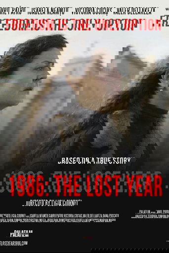 The Lost Year 1986 Poster of The Lost Year 1986