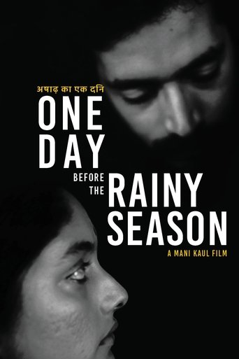 One Day Before the Rainy Season Poster of One Day Before the Rainy Season