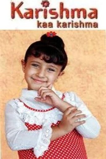 Karishma Kaa Karishma Poster of Karishma Kaa Karishma
