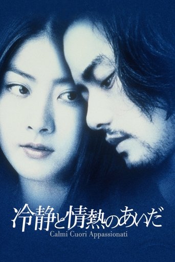 Between Calmness and Passion Poster of Between Calmness and Passion