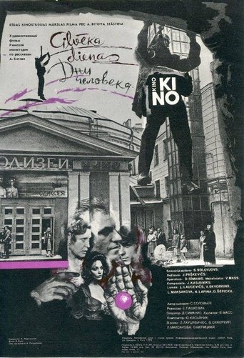 The Days of a Man Poster of The Days of a Man