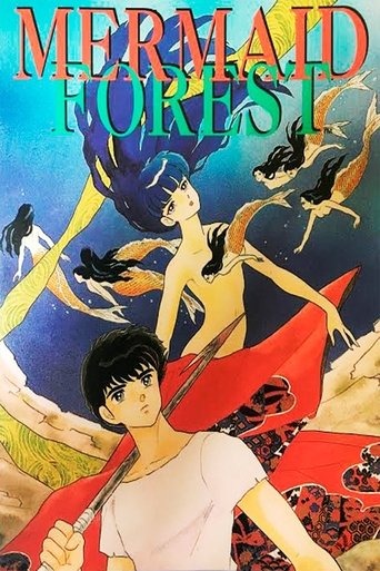 Mermaid Forest Poster of Mermaid Forest