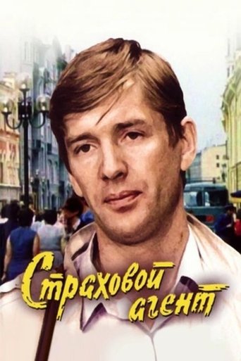 Insurance Agent Poster of Insurance Agent