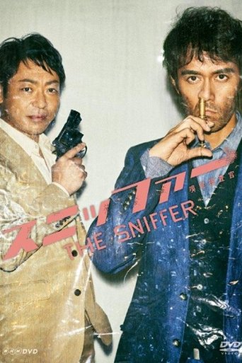 The Sniffer Poster of The Sniffer