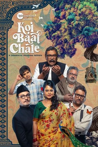 Koi Baat Chale Poster of Koi Baat Chale