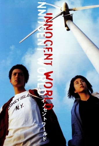 Innocent World Poster of Innocent World