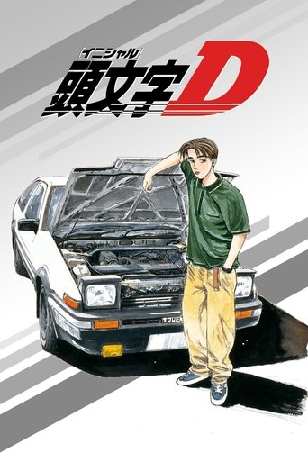Initial D Poster of Initial D