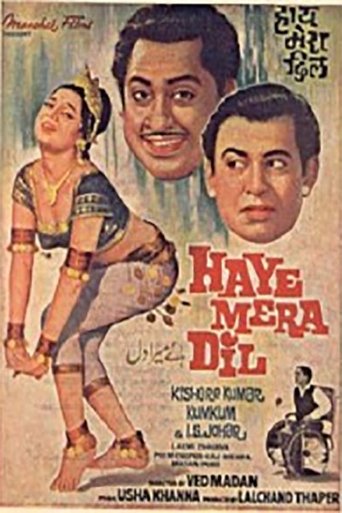 Haye Mera Dil Poster of Haye Mera Dil