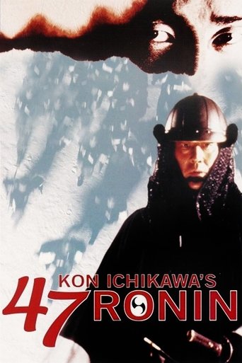 47 Ronin Poster of 47 Ronin