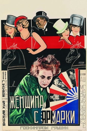 Desire Under the Elms Poster of Desire Under the Elms