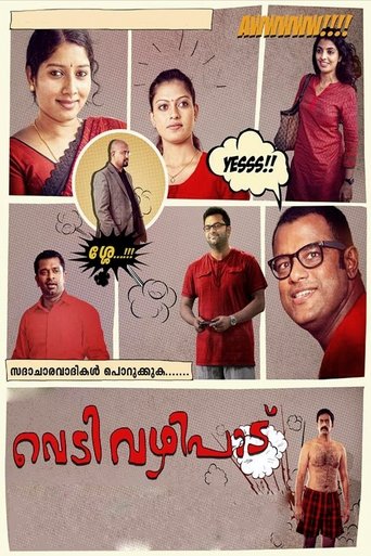 Vedivazhipadu Poster of Vedivazhipadu