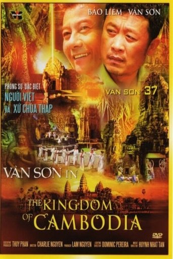 Đạo Nghĩa Gang Hồ Poster of Đạo Nghĩa Gang Hồ