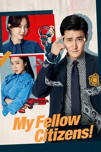 My Fellow Citizens Poster of My Fellow Citizens