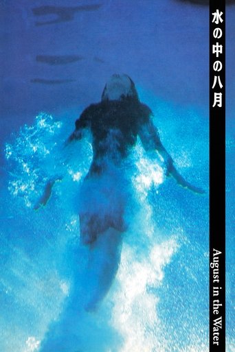August in the Water Poster of August in the Water