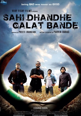 Sahi Dhandhe Galat Bande Poster of Sahi Dhandhe Galat Bande