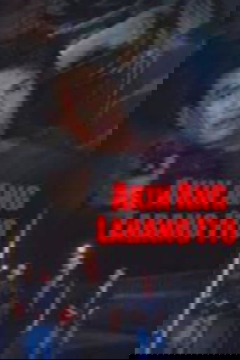 Akin Ang Labang Ito Poster of Akin Ang Labang Ito