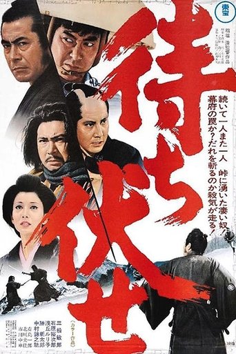 Incident at Blood Pass Poster of Incident at Blood Pass