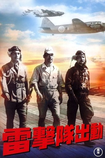 Battle Troop Poster of Battle Troop