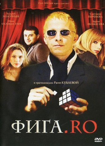 Figa.Ro Poster of Figa.Ro