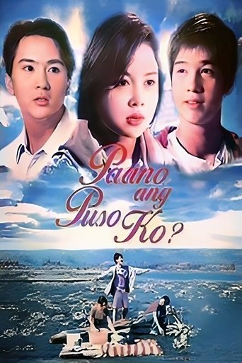 Paano Ang Puso Ko Poster of Paano Ang Puso Ko
