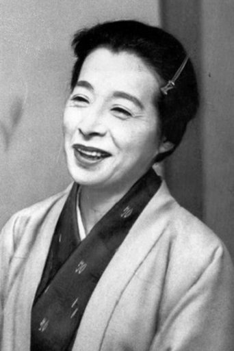 Chieko Naniwa Portrait of Chieko Naniwa