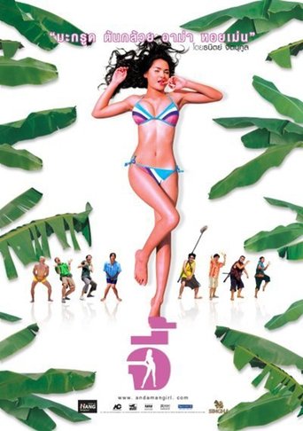 Andaman Girl Poster of Andaman Girl