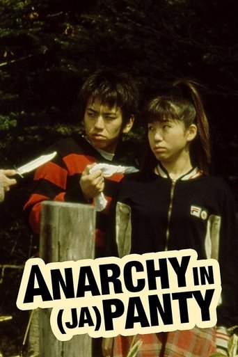 Anarchy in Japansuke Poster of Anarchy in Japansuke