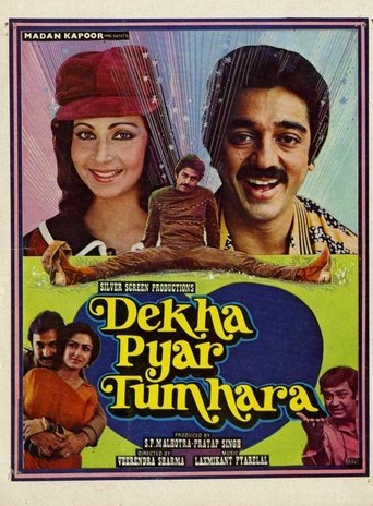 Dekha Pyar Tumhara Poster of Dekha Pyar Tumhara
