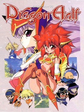 Dragon Half Poster of Dragon Half