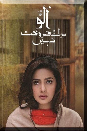 Ullu Baraye Farokht Nahi Poster of Ullu Baraye Farokht Nahi