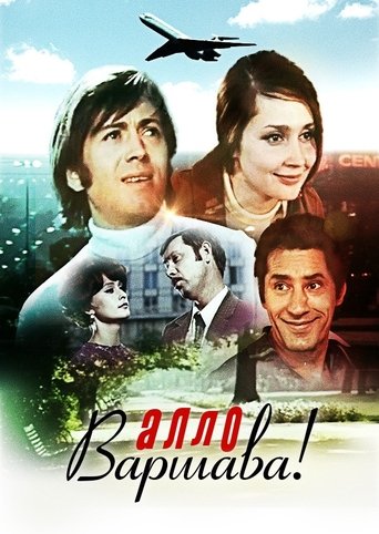 Hello, Warsaw! Poster of Hello, Warsaw!